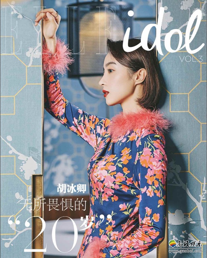 胡冰卿拍摄时尚大片曝光：完美诠释出三种风格穿搭让人眼前一亮