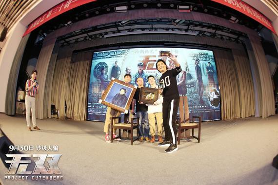 《无双》全国路演中:周润发、郭富城分别到全国各地为影片造势 《无双》全国路演中:周润发、郭富城分别到全国各地为影片造势