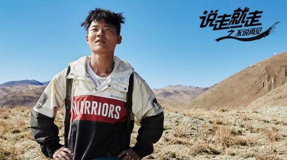 《说走就走》赵健雷饰演的“李硕”：很多人赞其是“95后王宝强”