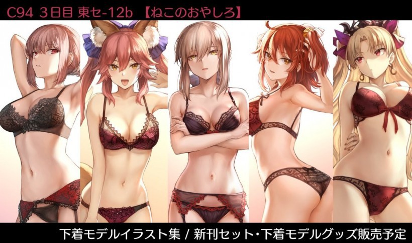 P站画师ましゅー《FGO》内衣模特系列新图：作品风格依旧很福利
