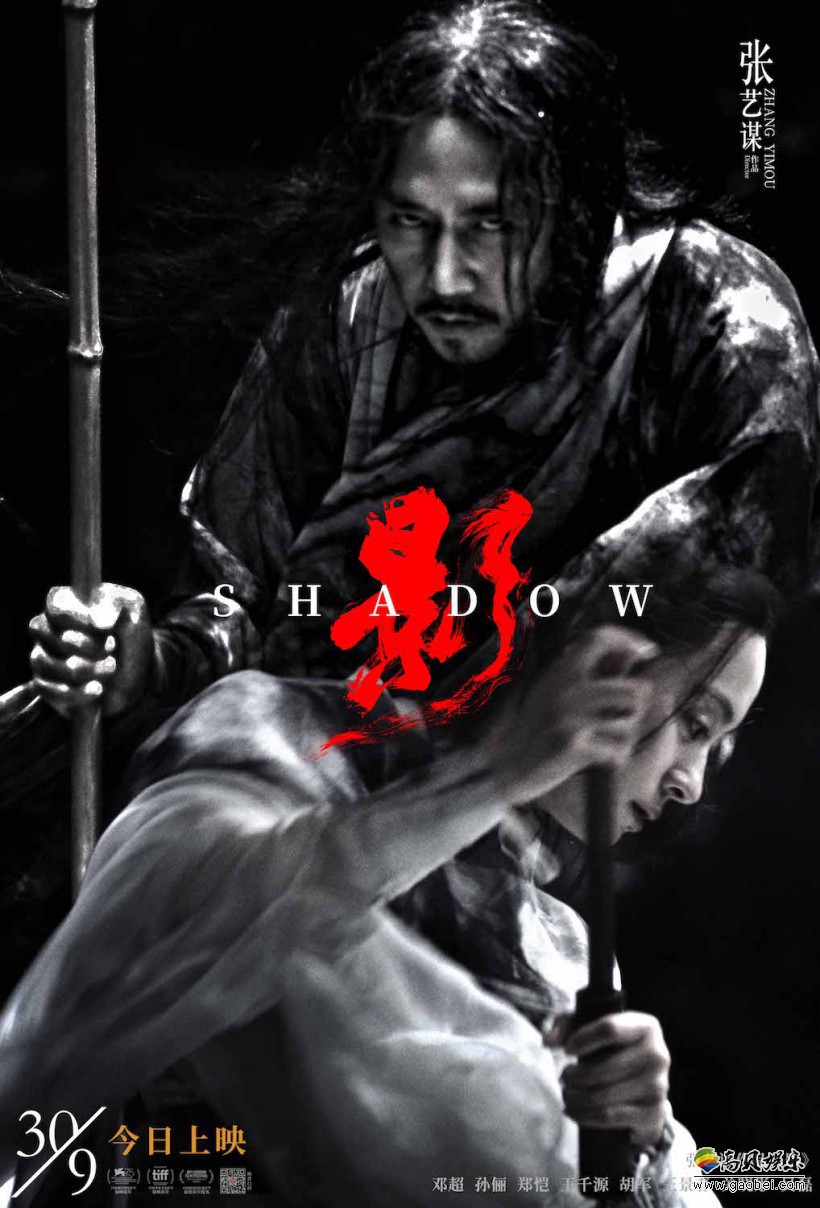 《影》片方曝光“两个邓超飙戏”特辑：观众称为“惊艳真大师之作”