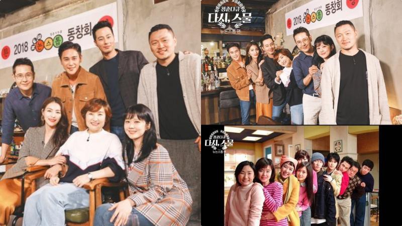 16年后2018年赵寅成、张娜拉等《NEW NON-STOP》演员齐聚一堂