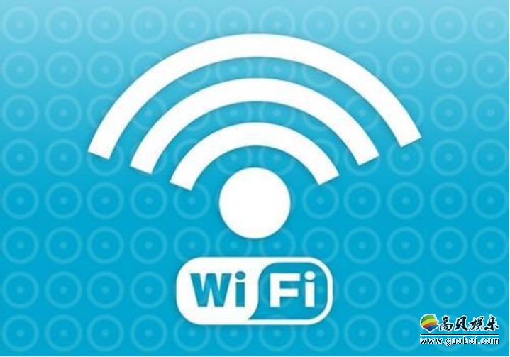 WiFi联盟最新推出802.11ax标准被命名为WiFi 6：现有标准也要改名