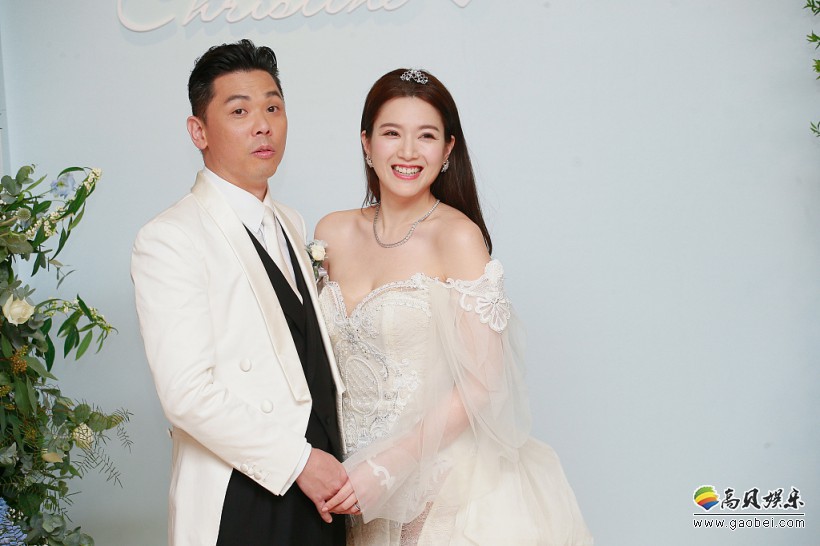 郭富城绯闻女友苟芸慧与丈夫陆汉洋举行婚宴：人生新阶段，新开始