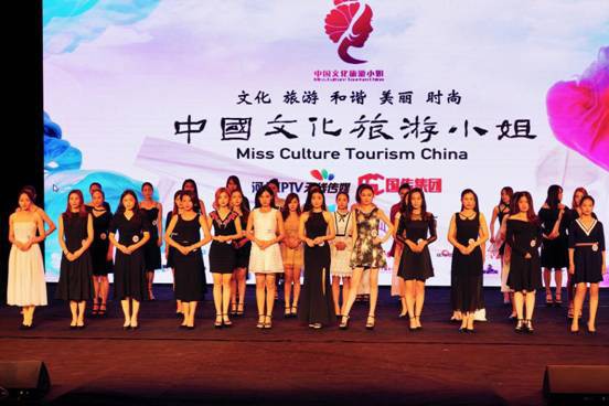 2018中国文化旅游小姐大赛京津冀赛区复赛：确定20名佳丽参加决赛