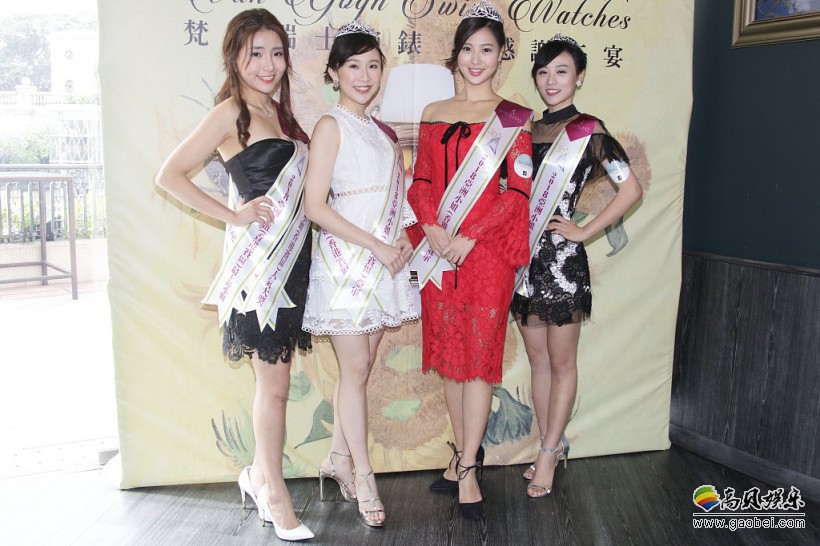 2018年亚洲小姐：梁雪瑶、张右雨、林孜沫、李芷菱公开首秀亮相活动