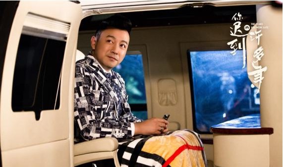 《你迟到的许多年》众人感情的问题暂告一段落：成为了观众新关注点