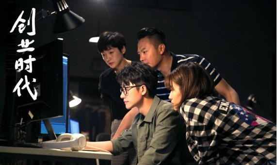 《创业时代》发布“创业小分队”特辑：全方位还原魔晶创业团队日常