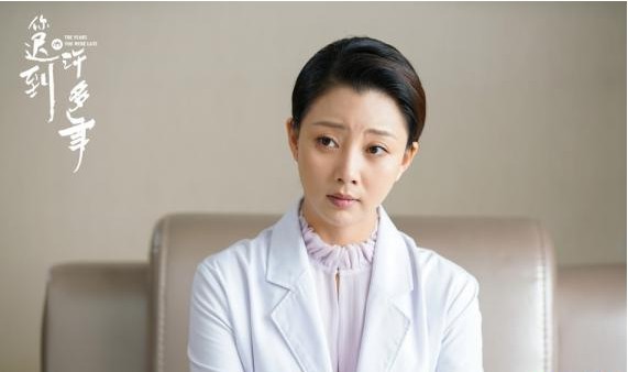 《你迟到的许多年》剧情迎来高潮：莫莉、赵益勤再度对峙，观众热议