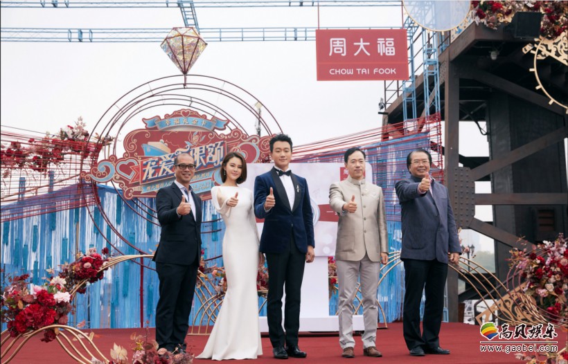 佟大为、关悦空降武汉：为某珠宝品牌复古邮轮婚礼派对担任幸福使者