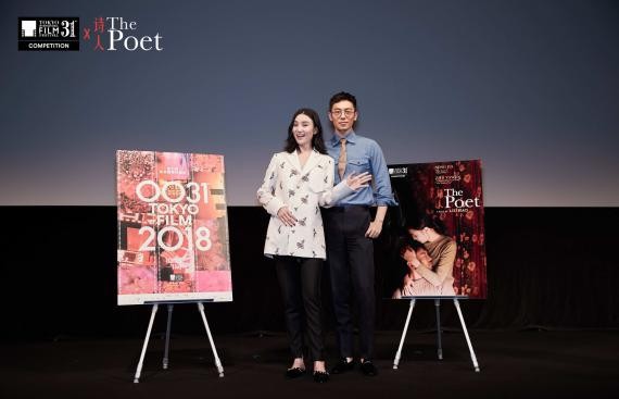 东京电影节举办《诗人》世界首映：宋佳与朱亚文饰演夫妻还是首次