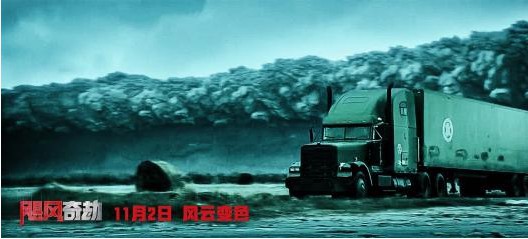 《飓风奇劫》曝“动作挑战”制作特辑：展示逼真震撼灾难动作场面