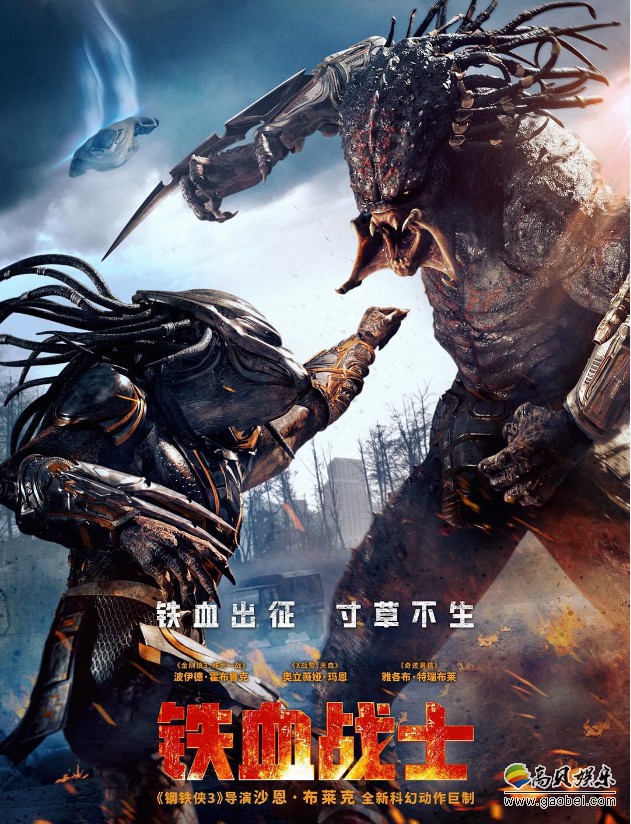 《铁血战士》国内已上映：内地首周票房1.35亿！夺得单周票房冠军