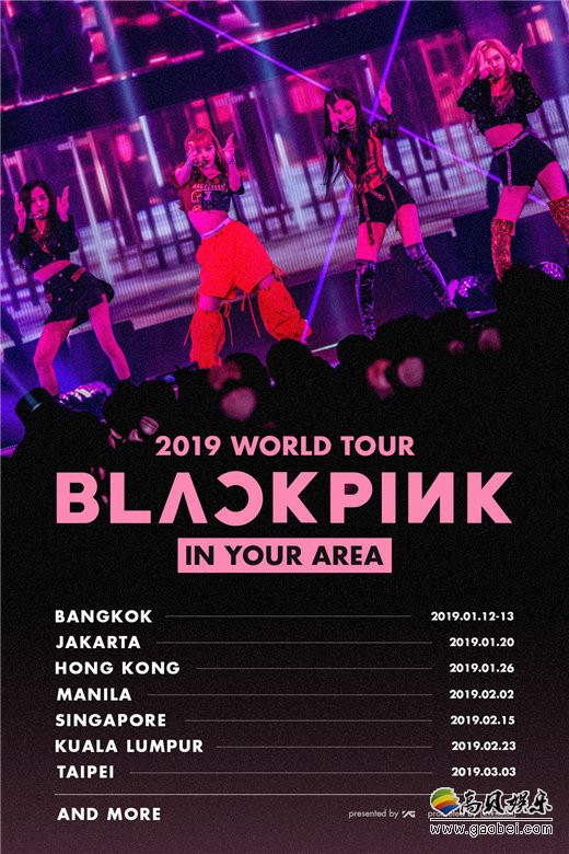 BLACKPINK将举办巡迴演唱会 明年1月12日至13日以曼谷为起点