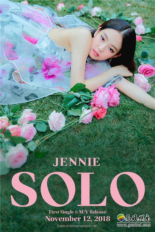 JENNIE新曲《SOLO》最新预告照公开 12日各大音源网站公开