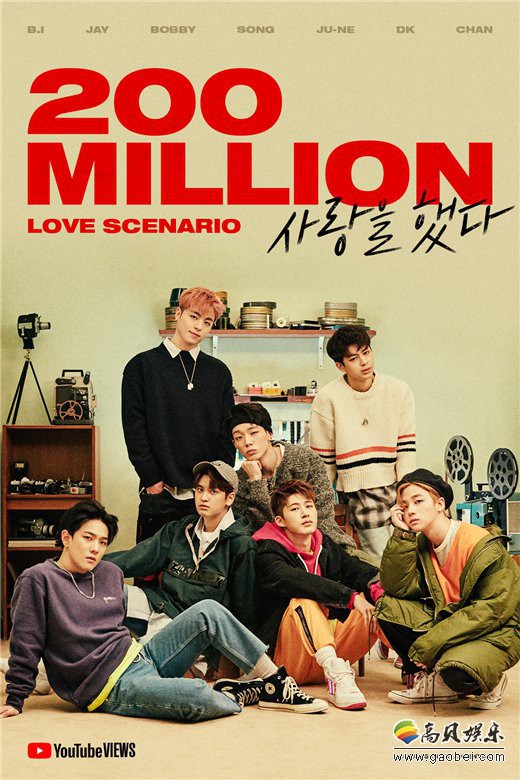 《LOVE SCENARIO》MV点击数超越二亿次 认证了超高人气与实力
