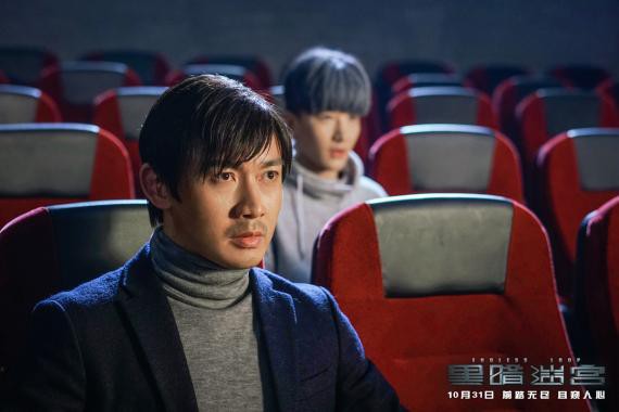 《黑暗迷宫》聂远一人分饰两角精湛演技！精彩表现令影迷赞不绝口