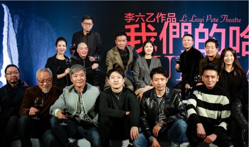 《哈姆雷特》“我们的哈姆雷特”新闻发布会：剧照在现场首次公布