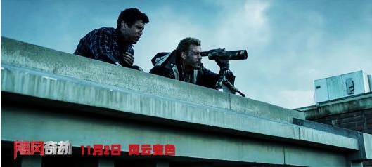 《飓风奇劫》全国公映：“人定胜天”制作特辑！为电影宣传造势