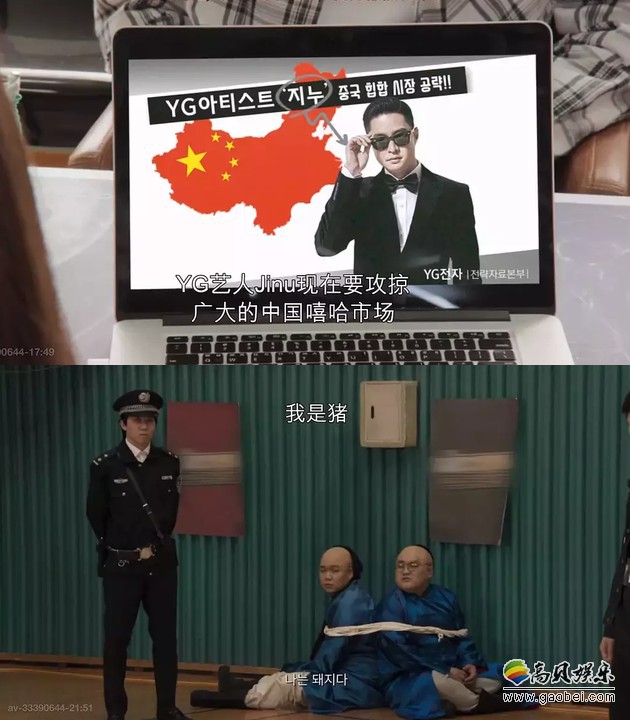 YG娱乐会长梁铉锡已删掉之前因为辱华而发表的道歉文