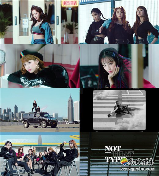 gu9udan公开了新曲《Not That Type》的MV最新预告