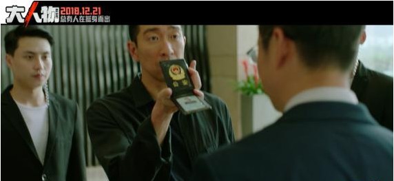 电影《大人物》曝光了“跳楼案”预告片： 王千源“教科书式执法”