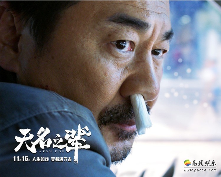 《无名之辈》即将全国公映：任素汐演唱片尾曲《等一等》MV正式发布