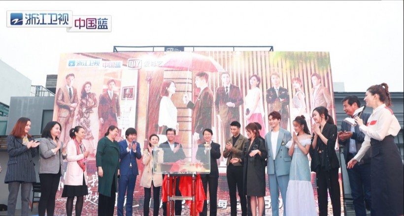 浙江卫视举办电视剧《你和我的倾城时光》开播发布会：众主演悉数出席