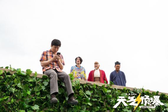 《天气预爆》发布都市“地三仙”特辑：首次展现风雨雷电四神奇妙设定