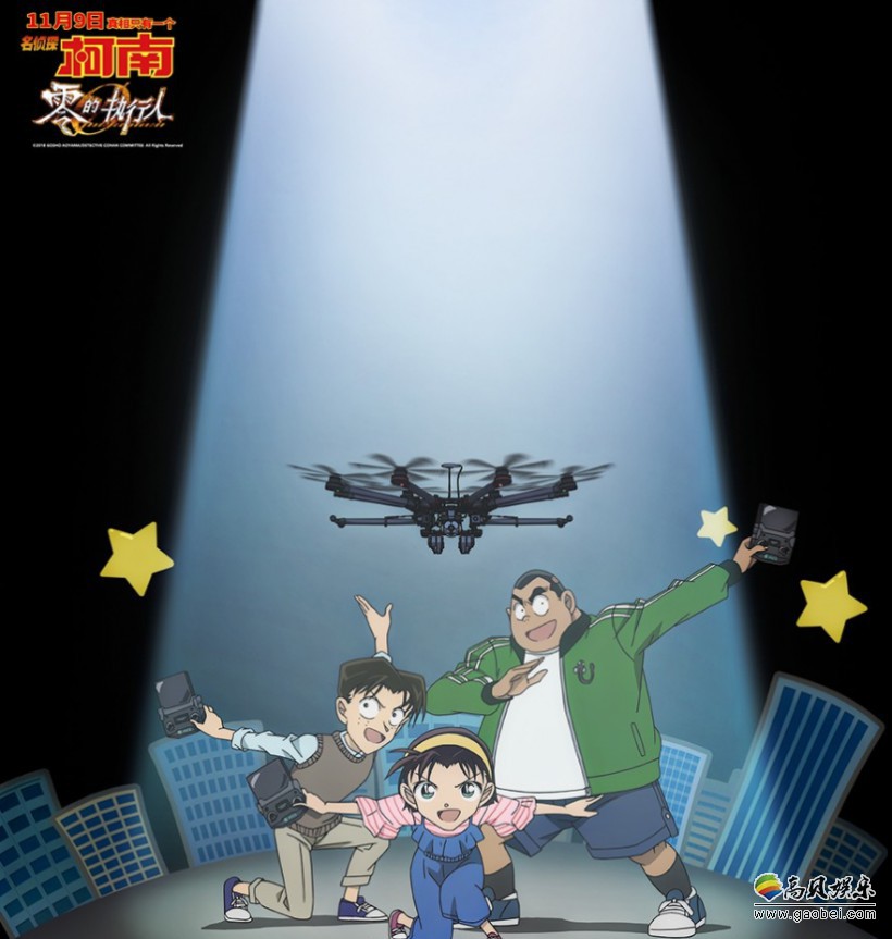 《名侦探柯南：零的执行人》已上映：盘点本部柯南剧场版的诸多看点