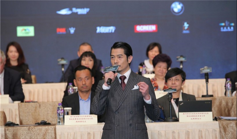 第三届澳门国际影展暨颁奖典礼记者招待会：公布了影展完整放映名单