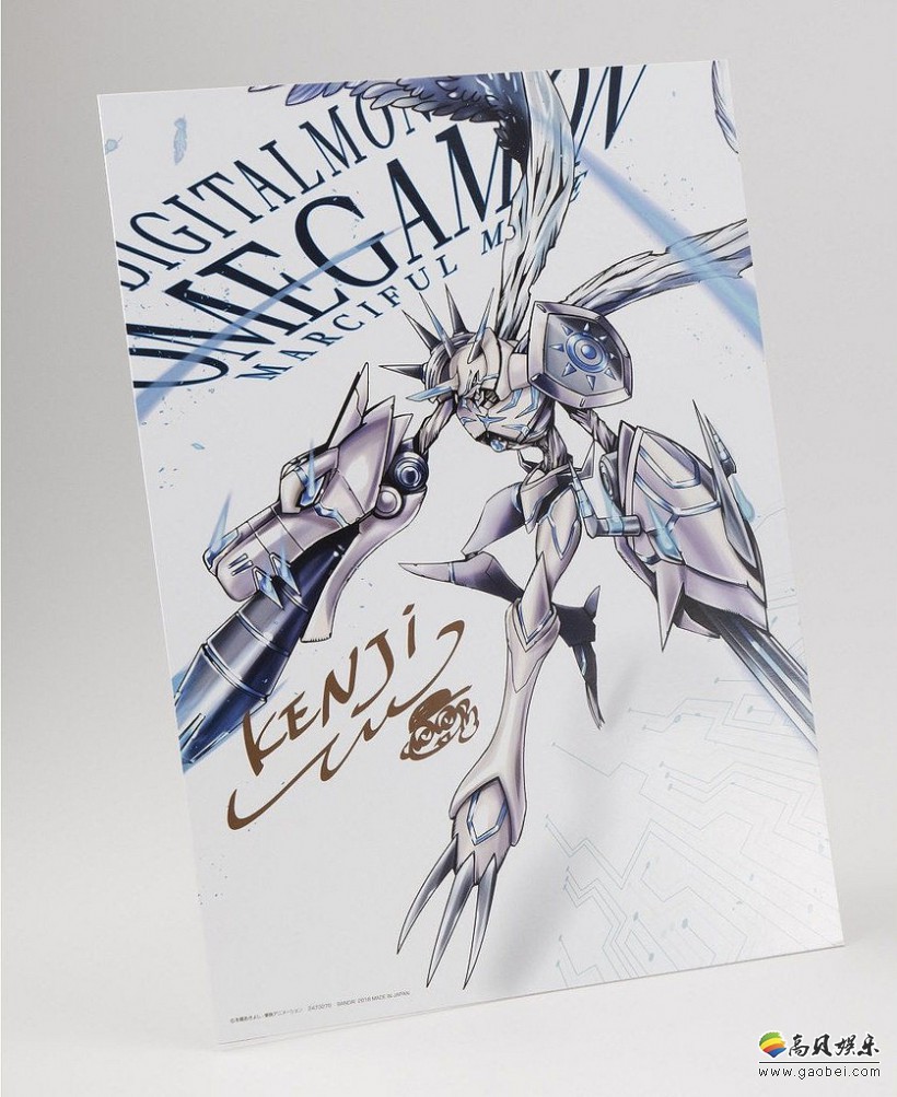 《数码宝贝大冒险tri.》奥米加兽最强形态模型：忠实再现官方插画造型