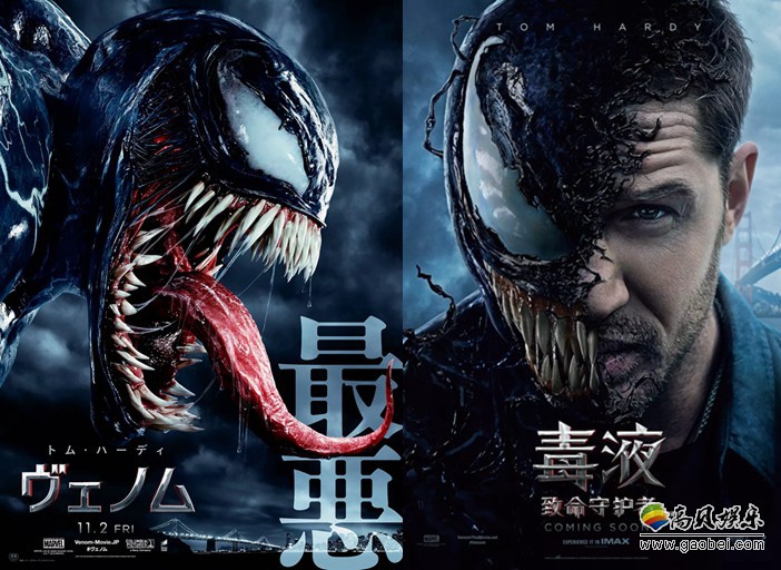 正是因为由汤姆·哈迪出演埃迪·布洛克：《毒液》才会有不一样的魅力