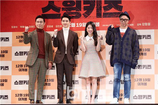 《Swing Kids》举行了制作发布会 都暻秀、朴慧秀等出席