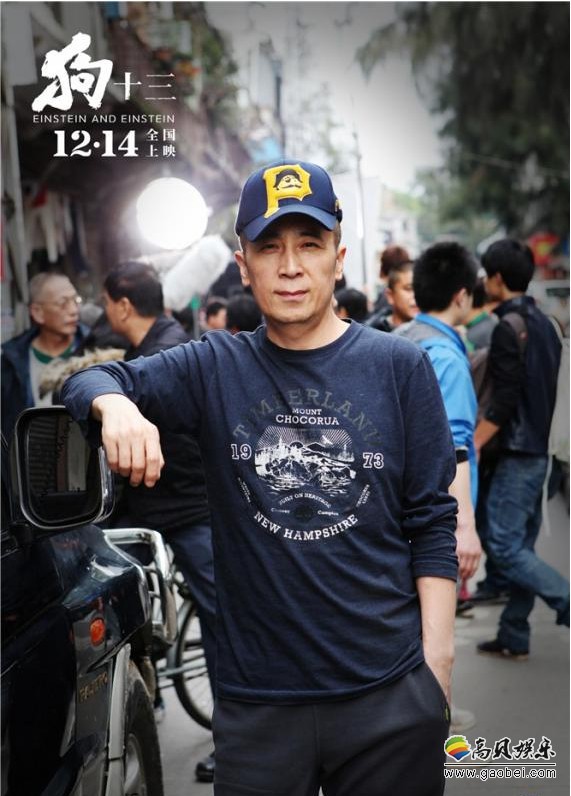 《狗十三》“这就是人”导演特辑：回顾曹保平导演作品经典人物形象