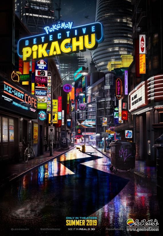 《精灵宝可梦：大侦探皮卡丘》发布首款预告和海报：“小贱贱”献声