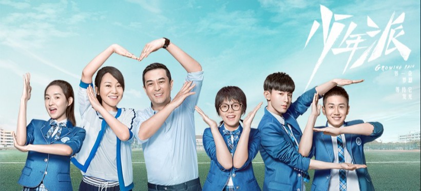 电视剧《少年派》已经进入紧张的后期制作阶段：期待能尽快与观众见面