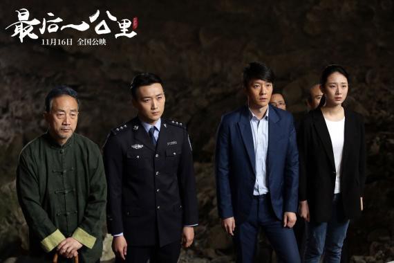 《最后一公里》登陆全国院线：创新诠释脱贫攻坚战！近年不可多得佳作