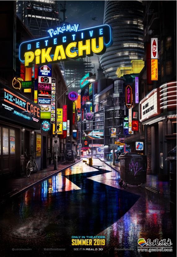 真人电影《精灵宝可梦:大侦探皮卡丘》首款预告和海报:网友围观热议 真人电影《精灵宝可梦:大侦探皮卡丘》首款预告和海报:网友围观热议