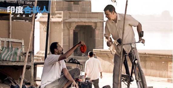 《印度合伙人》从女性生理期出发：男主角为女性制作护垫！奇葩不止