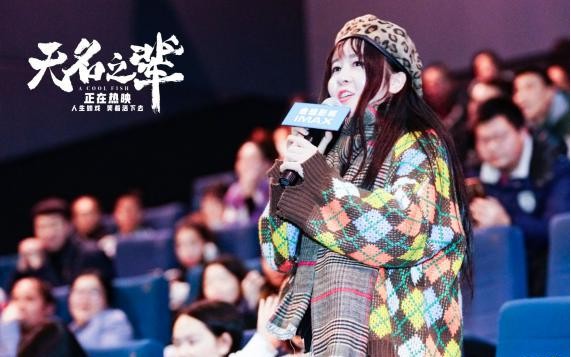 《无名之辈》“以你之名，笑痛心扉”路演抵达重庆：国产片强势突围