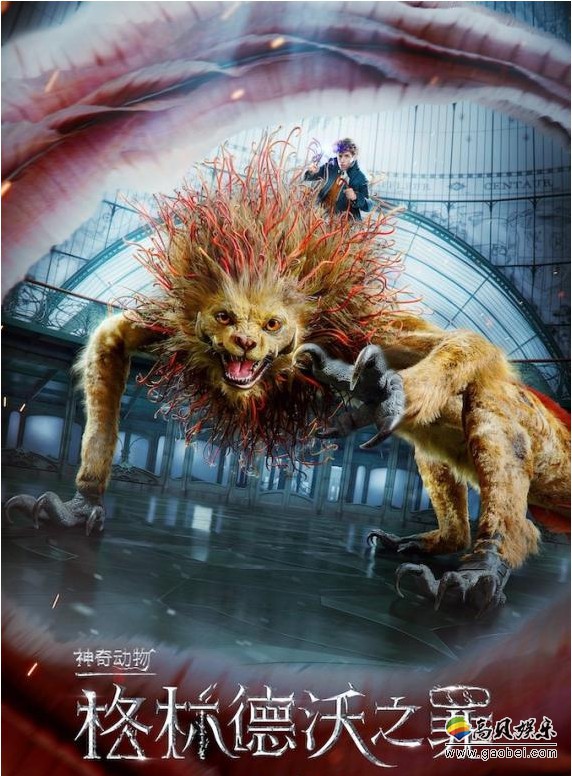 《神奇动物:格林德沃之罪》热映:接连突破前作记录!票房口碑升高 《神奇动物:格林德沃之罪》热映:接连突破前作记录!票房口碑升高