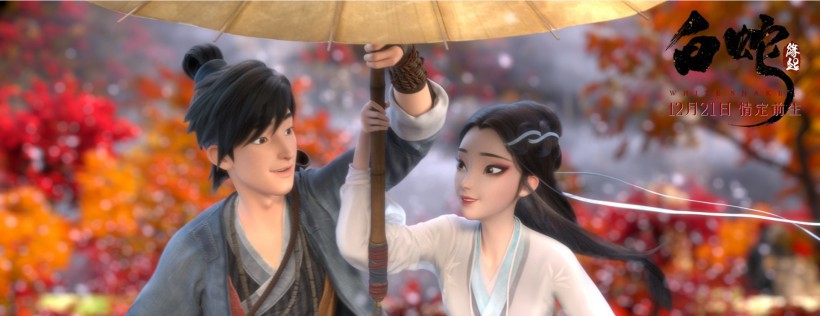 《白蛇：缘起》曝全新剧照：精致画面再次惊艳众人！动人爱情呼之欲出