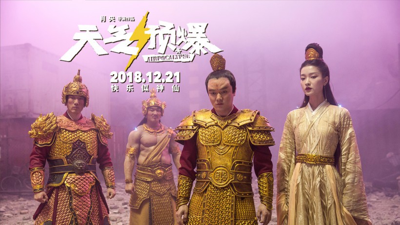 《天气预爆》“快乐似神仙”版预告：首曝神仙造型！束发金冠衣带飘飘