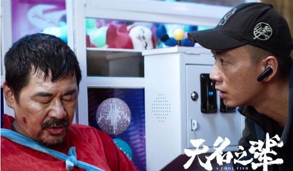《无名之辈》发布推广曲《无名之爱》马吟吟、程怡深情献唱：曲调轻柔