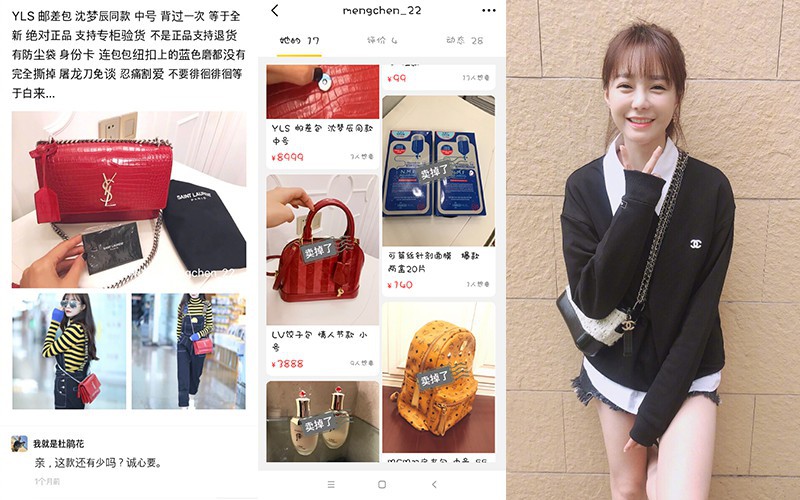 湖南卫视主持人沈梦辰“中招”在闲鱼被骗3000元：官方回复一般不赔付