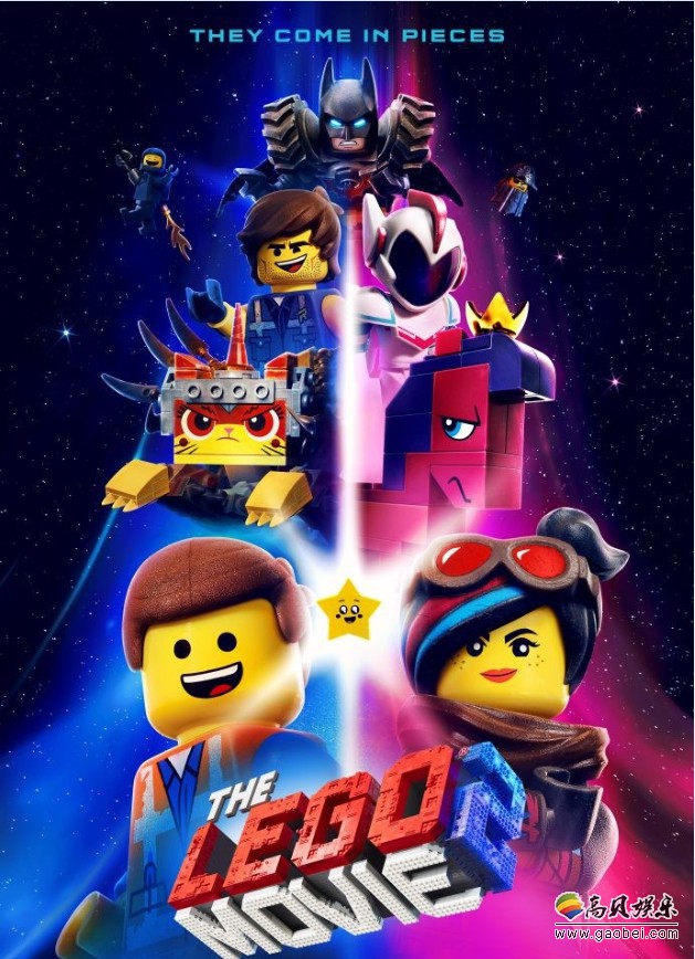 《乐高大电影2》全新预告及海报:超多新镜头解锁乐高小人太空大冒险 《乐高大电影2》全新预告及海报:超多新镜头解锁乐高小人太空大冒险