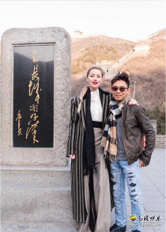 《海王》温子仁携“湄拉”艾梅柏·希尔德同游长城:尽显英雄豪迈气概 《海王》温子仁携“湄拉”艾梅柏·希尔德同游长城:尽显英雄豪迈气概