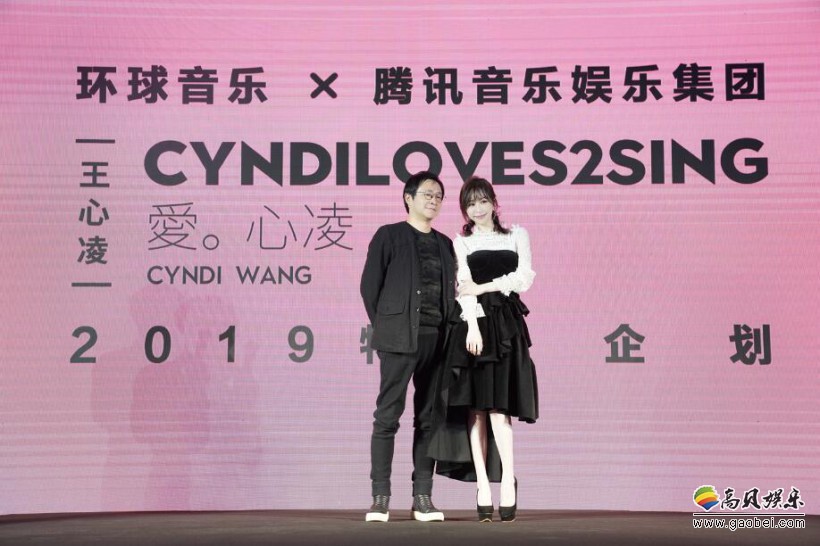 王心凌第12张全新专辑《CYNDILOVES2SING爱。心凌》亚洲媒体见面会