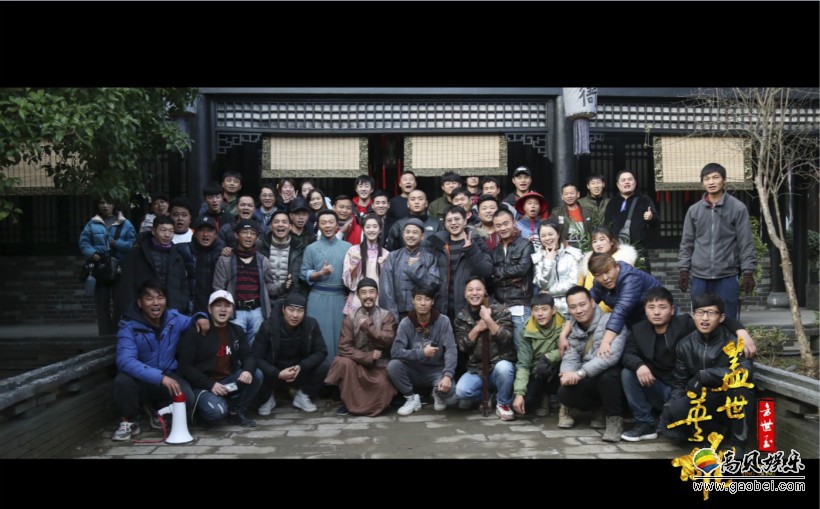 武侠巨制《方世玉之盖世英雄》圆满顺利杀青：新派经典武侠！燃爆全场